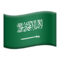 Saudi Arabia emoji on Apple
